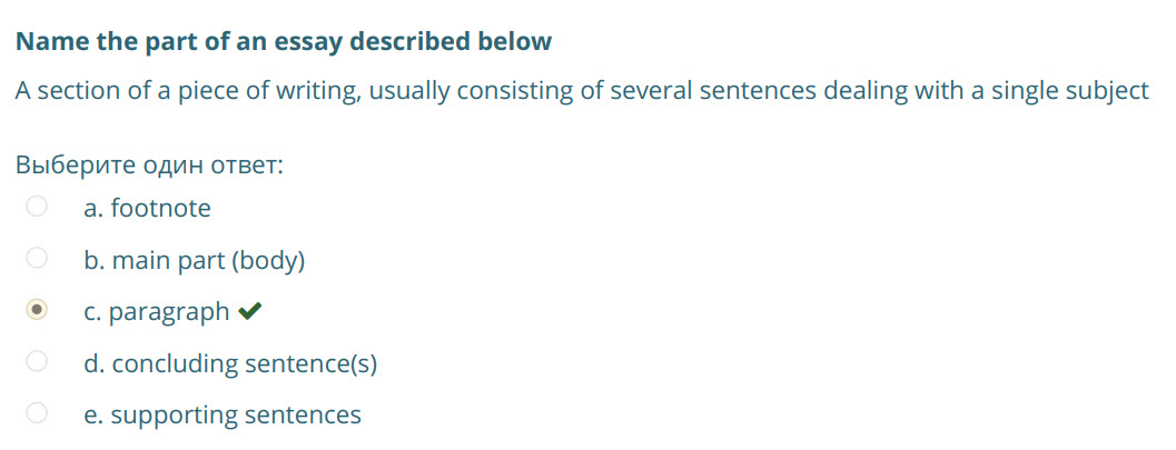 Name the part of ап essay described below
Asection of a piece of writing, usually consisting of several sentences dealing with a single subject
Выбе ...