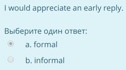 I would appreciate an early reply.
Выберите один ответ:
© а. formal
b. informal ...