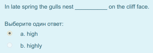 In late spring the gulls nest on the cliff face.
Выберите один ответ:
e а. НОП
b. highly ...