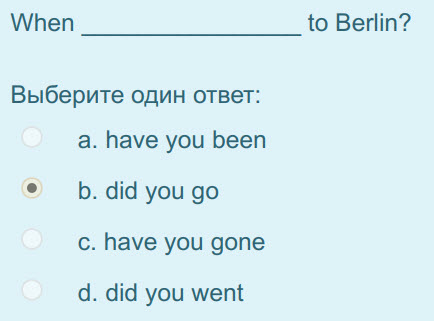 When to Berlin?
Выберите один ответ:
а. have you been
р. did you go
c. have you gone
d. did you went ...