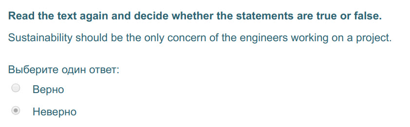 Read the text again and decide whether the statements are true or false.
Sustainability should be the only concern of the engineers working on a proj ...