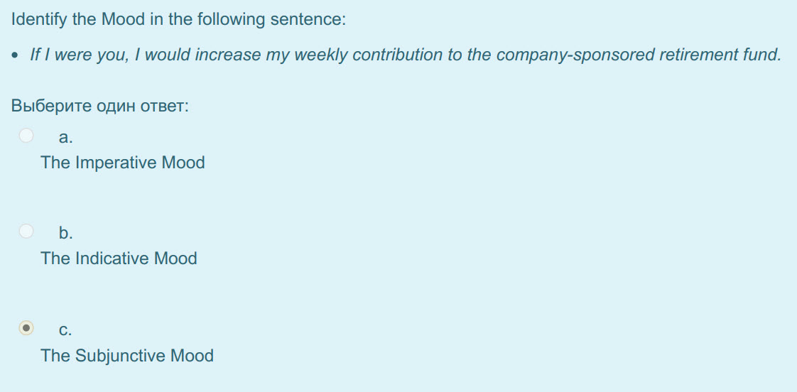 Identify the Mood in the following sentence:
/f! were you, I would increase my weekly contribution to the company-sponsored retirement fund.
Выберит ...