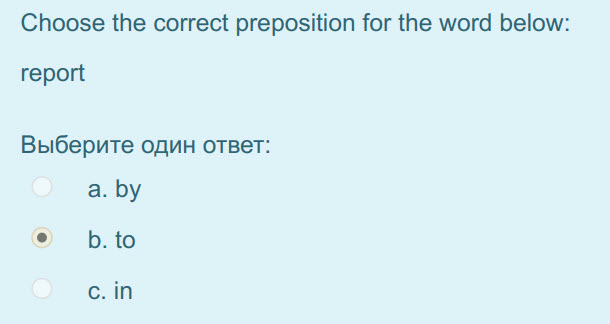 Choose the correct preposition for the word below:
report
Выберите один ответ:
а. Бу
b.to
с. т ...