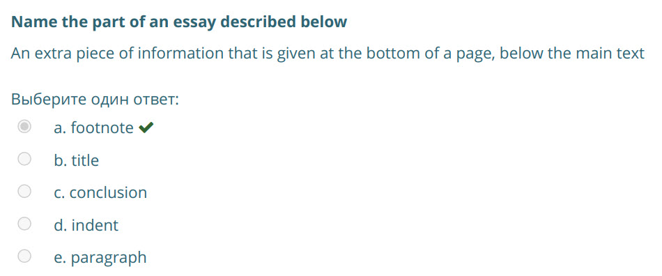 Name the part of an essay described below
An extra piece of information that is given at the bottom of a page, below the main text
Выберите один отв ...