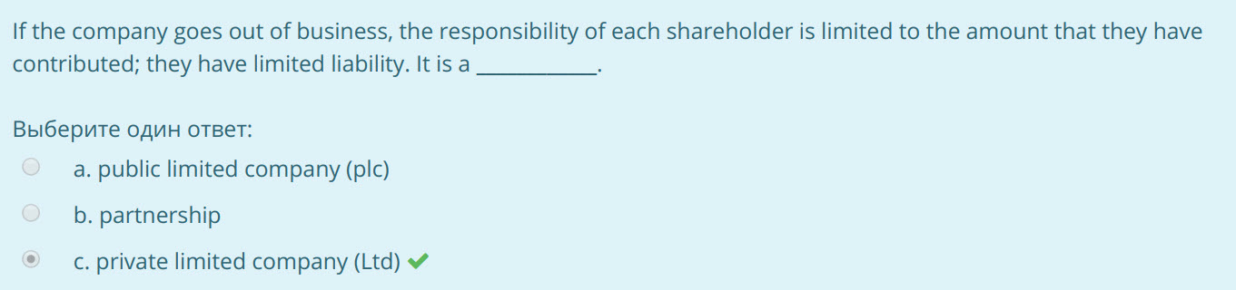 If the company goes out of business, the responsibility of each shareholder is limited to the amount that they have
contributed; they have limited li ...