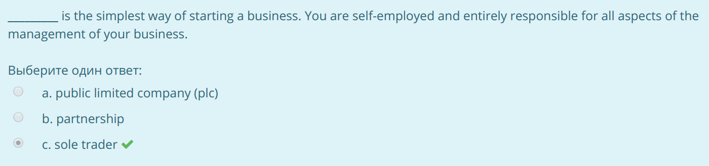 is the simplest way of starting a business. You are self-employed and entirely responsible for all aspects of the
management of your business.
Выбер ...