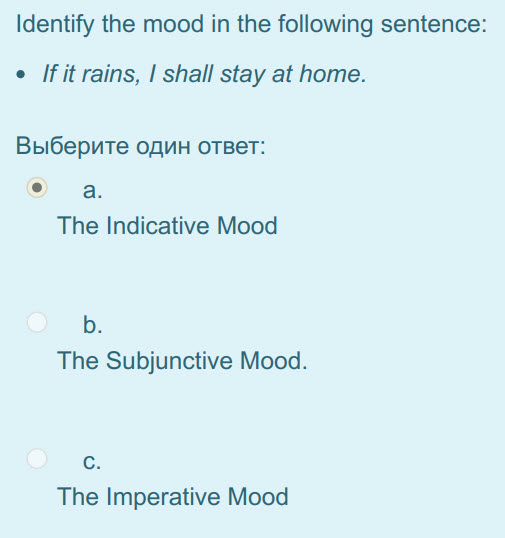 Identify the mood in the following sentence:
[ГИ rains, I shall stay at home.
Выберите один ответ:
о а.
The Indicative Mood
b.
The Subjunctive M ...