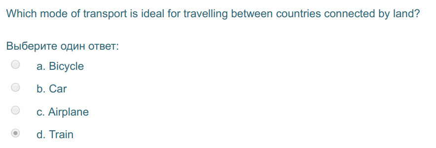 Which mode of transport is ideal for travelling between countries connected Бу land?
Выберите один ответ:
a. Bicycle
b. Car
c. Airplane
d. Train ...
