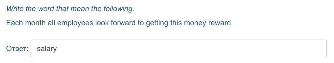 Write the word that mean the following.
Each month all employees look forward to getting this money reward
Ответ: salary ...