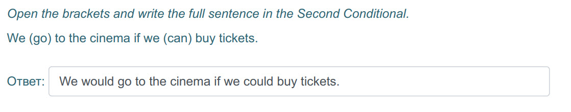 Open the brackets and write the full sentence т the Second Conditional.
We (go) to the cinema if we (can) buy tickets.
Ответ: We would go to the cin ...