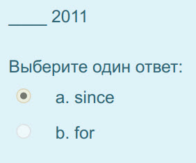 2011
Выберите один ответ:
а. эпсе
b. for ...