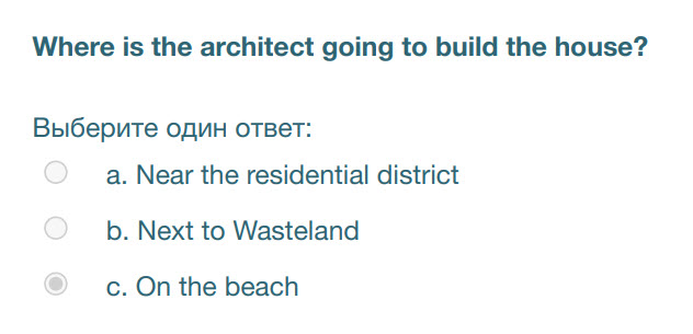 Where is the architect going to build the house?
Выберите один ответ:
a. Near the residential district
b. Next to Wasteland
c. On the beach ...