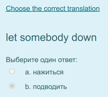 hi t rrect translation
let somebody down
Выберите один ответ:
а. нажиться
b. подводить ...