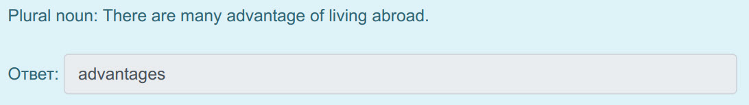 Plural noun: There are many advantage of living abroad.
Ответ: advantages ...
