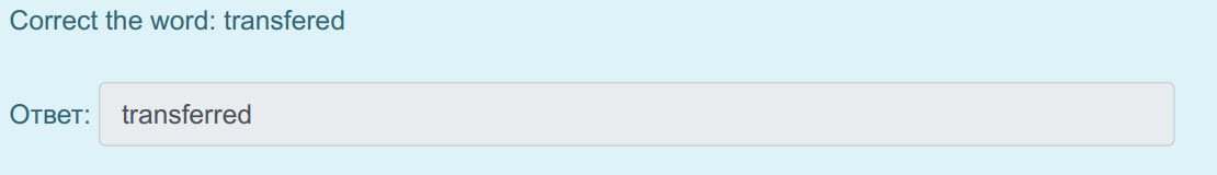 Correct the word: transfered
Ответ: transferred ...