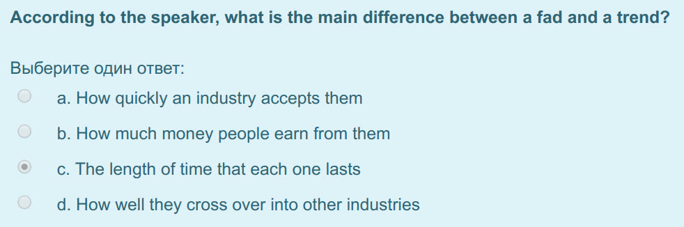 According to the speaker, what is the main difference between а fad and a trend?
Выберите один ответ:
a. How quickly an industry accepts them
b. Ho ...