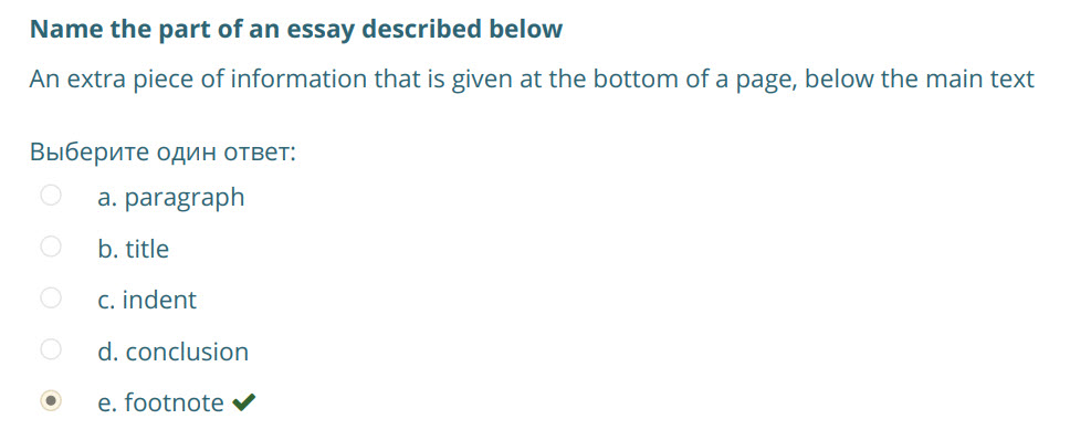 Name the part of an essay described below
An extra piece of information that is given at the bottom of a page, below the main text
Выберите один отв ...