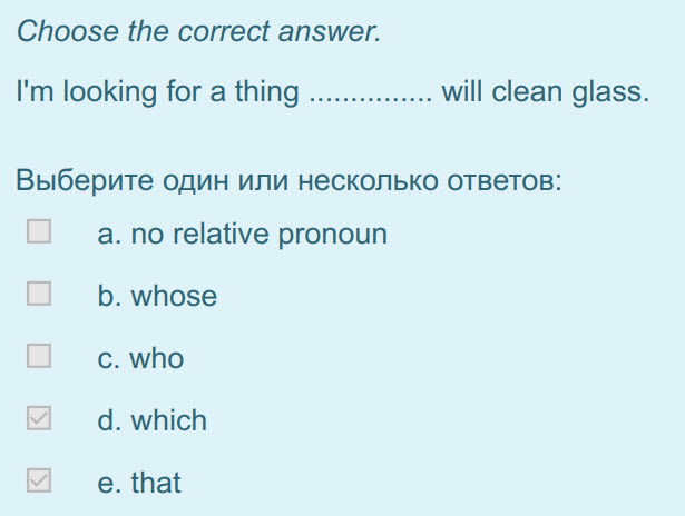 Choose the correct answer.
I"m looking for a thing ............... will clean glass.
Выберите один или несколько ответов:
а. по relative pronoun
b ...
