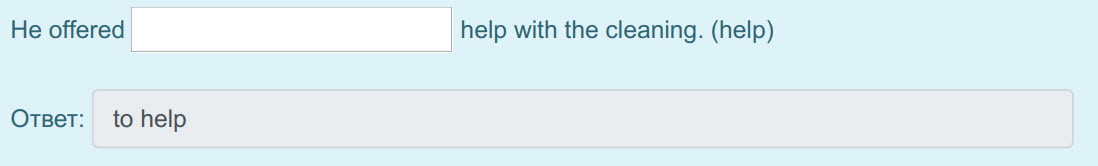He offered help with the cleaning. (help)
Ответ: to help ...