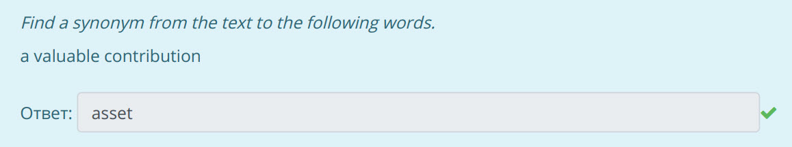Find а synonym from the text to the following words.
a valuable contribution
Ответ: asset ...