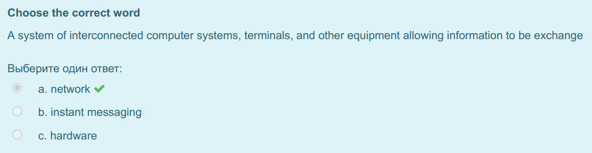 Choose the correct word
A system of interconnected computer systems, terminals, and other equipment allowing information to be exchange
Выберите оди ...