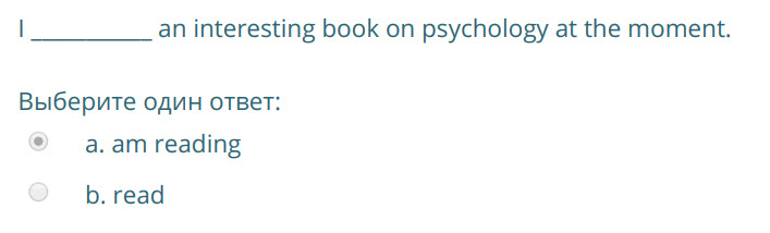 1 an interesting book оп psychology at the moment.
Выберите один ответ:
а. ат геадт8
b. read ...