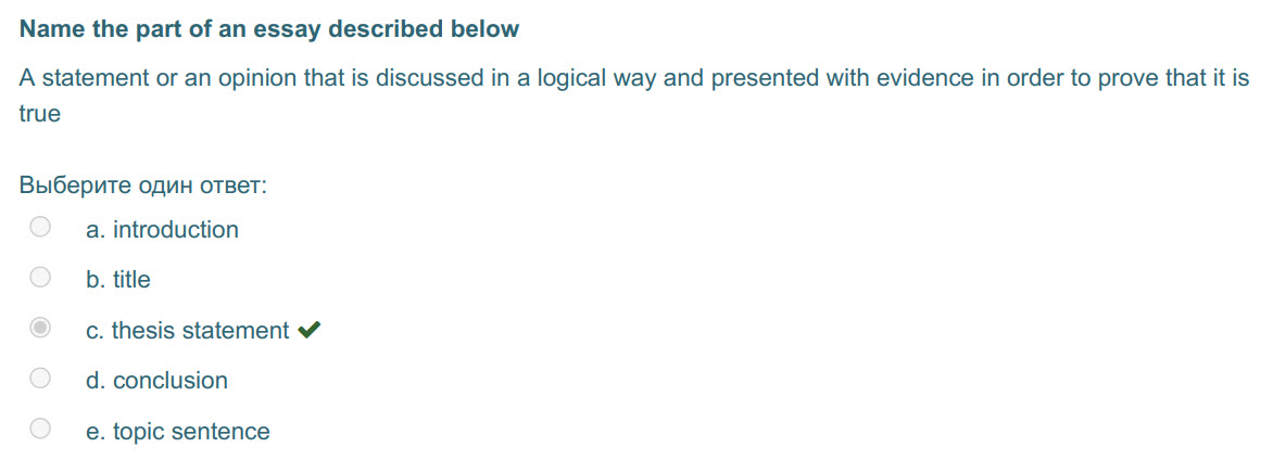Name the part of an essay described below
A statement or an opinion that is discussed in a logical way and presented with evidence in order to prove  ...