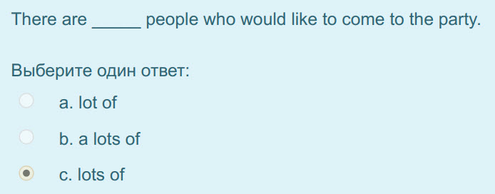 There are people who would like to come to the party.
Выберите один ответ:
a. lot of
b. a lots of
ec. lots of ...